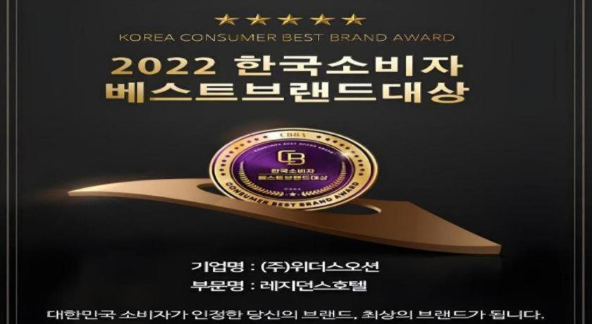 Busan Connect Ocean Hotel Ngoại thất bức ảnh